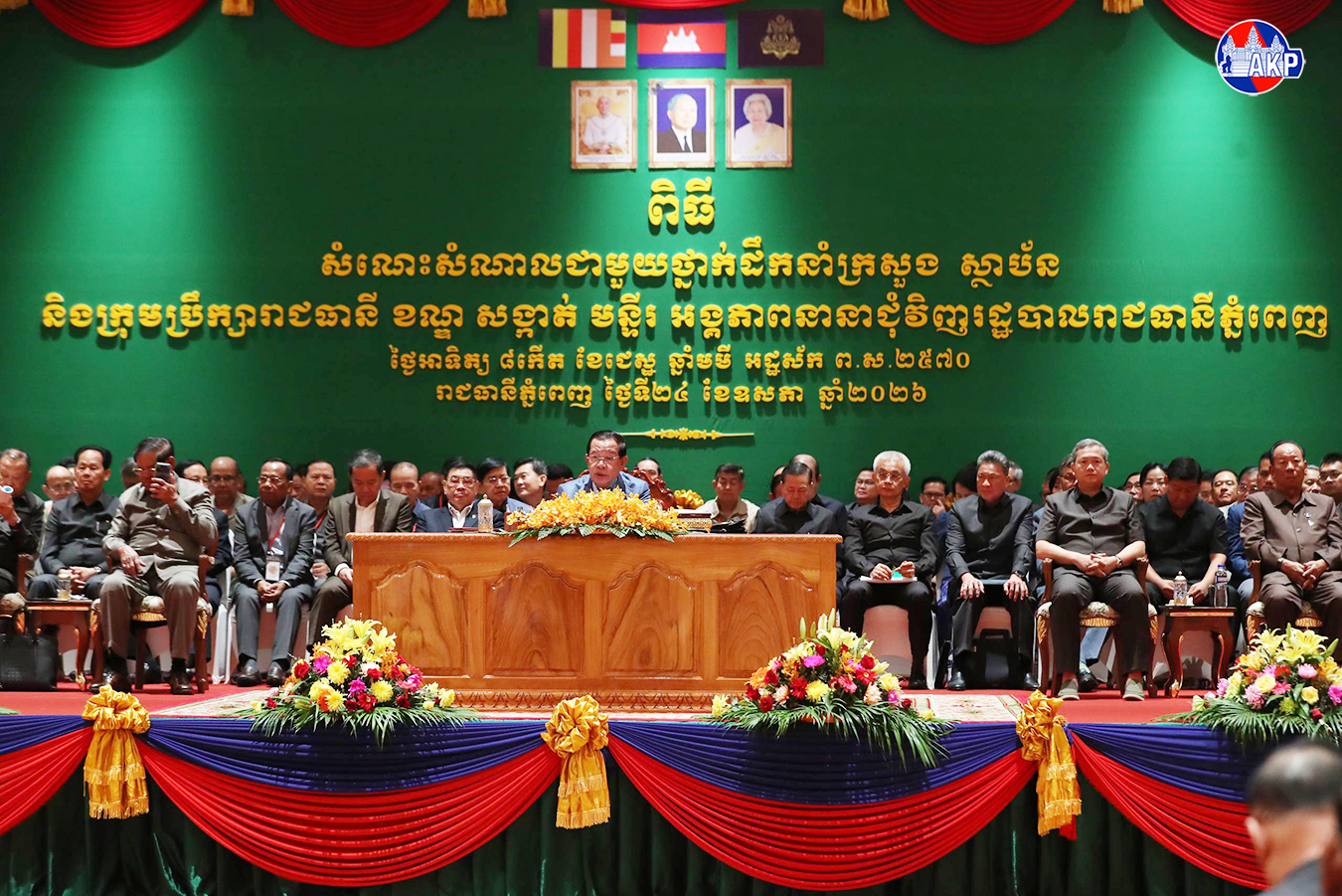 Online Scammers Damaging Cambodia's Prestige and Economy, Hun Sen Vows Firm Action