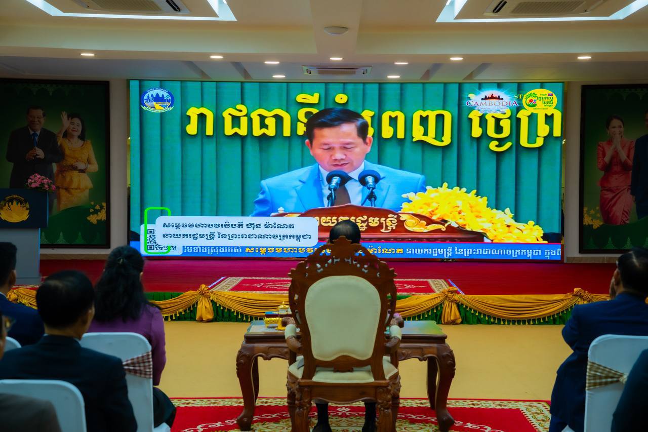 Cambodia Tourism Ministry Emphasizes Domestic Tourism Promotion as a Pillar for Tourism Resilience