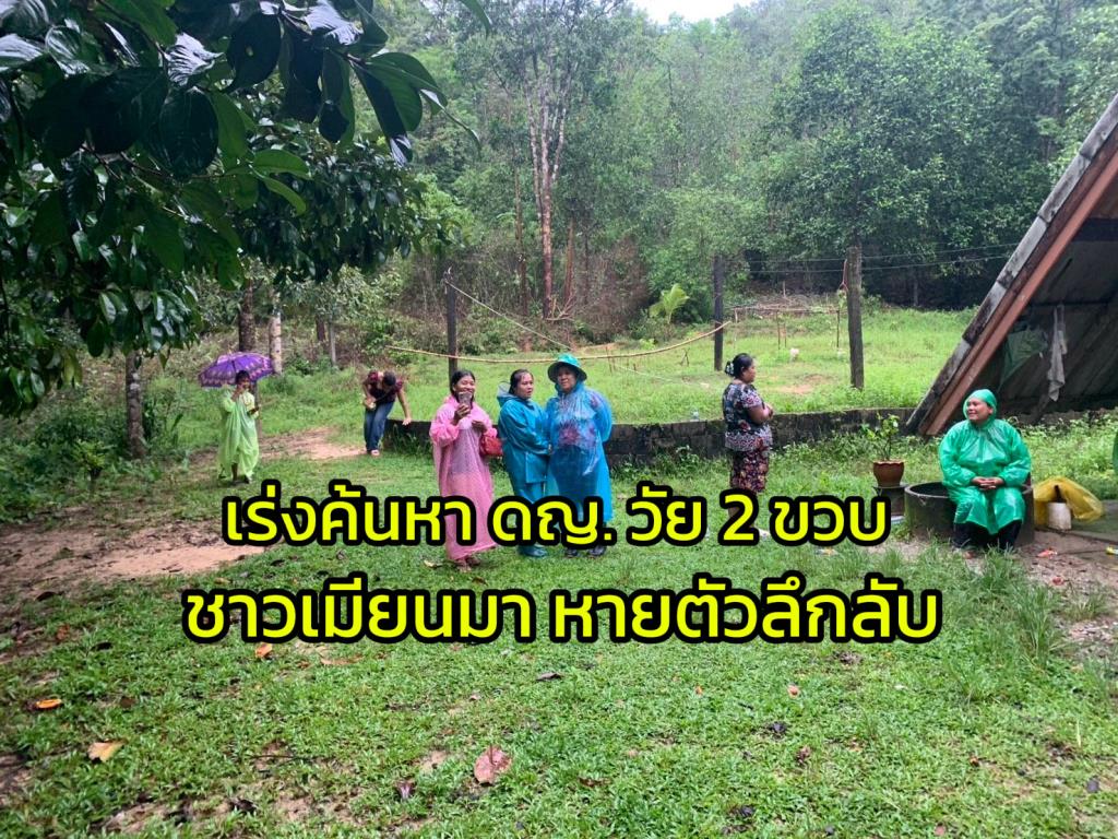 タイ南部、ミャンマー人女児不明、捜索続く