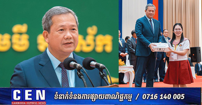カンボジア首相、人材育成を国家発展の鍵と強調