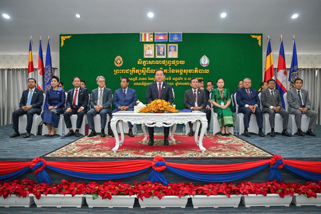 Cambodia Introduces New Rank and Grade System for Health Officials to Enhance Professional Value and Service Quality
