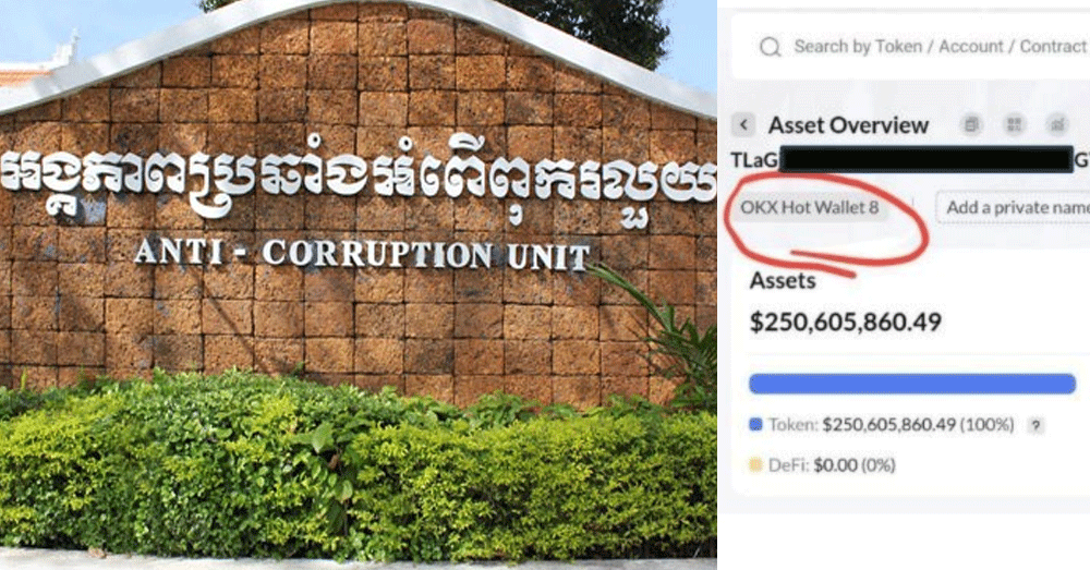 Cambodia: Chinese Scam Kingpin Suspected of Transferring $250M to Overseas Crypto Accounts