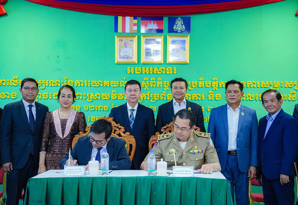 カンボジア、シアヌークビル州と司法省が紛争解決協力で覚書締結