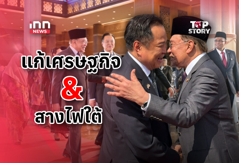 タイ首相、マレーシア訪問で経済・治安協力強化を確認