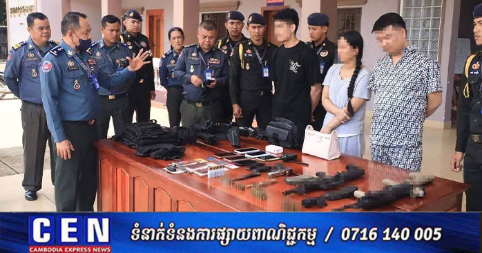 カンボジア・ケップ州で中国人5人逮捕 違法銃器所持・発砲事件