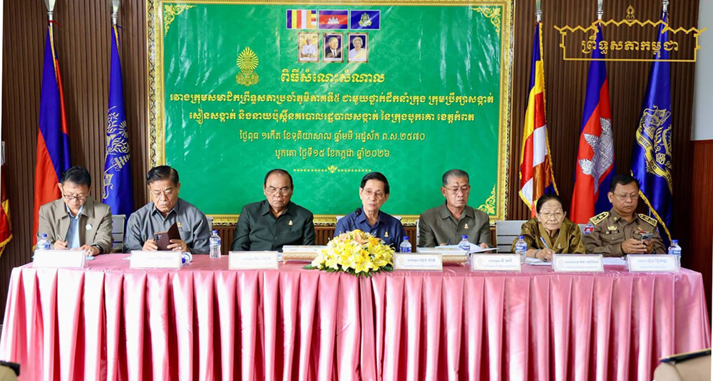 Senate Members Advise Bokor City Administration to Enhance Public Service Efficiency