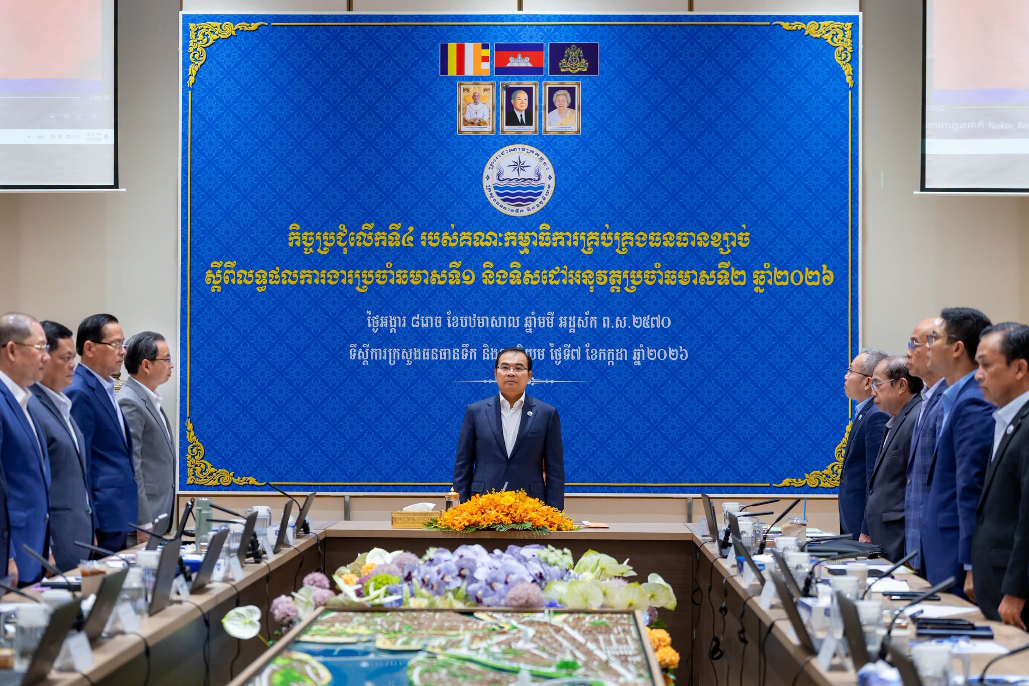 Cambodia's Sand Resource Management Committee Discusses H1 Achievements and H2 Plans