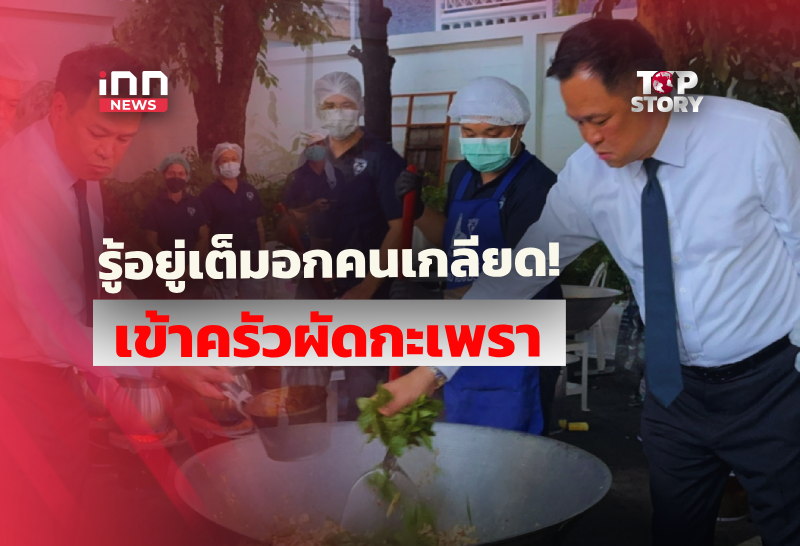Thai PM Faces Flood Crisis, Political Criticism Amidst Relief Efforts