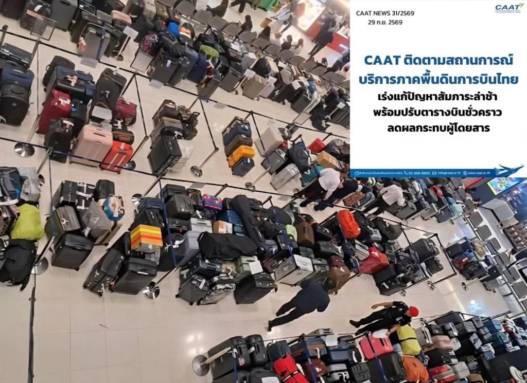 Thai Airways Adjusts Schedule Temporarily to Mitigate Delays, Boosts Ground Staff