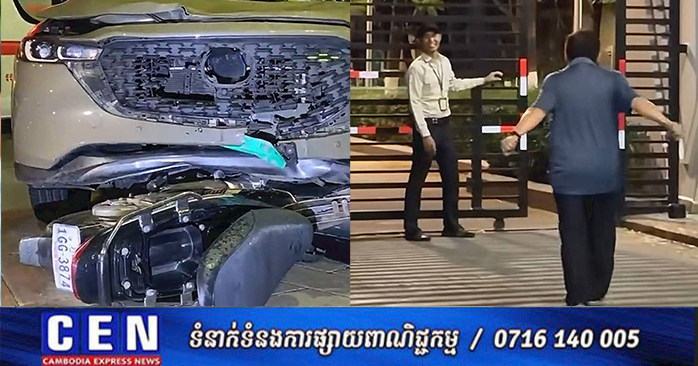 Cambodia: Authorities Investigating Traffic Accident Involving Government Vehicle and Motorcycle