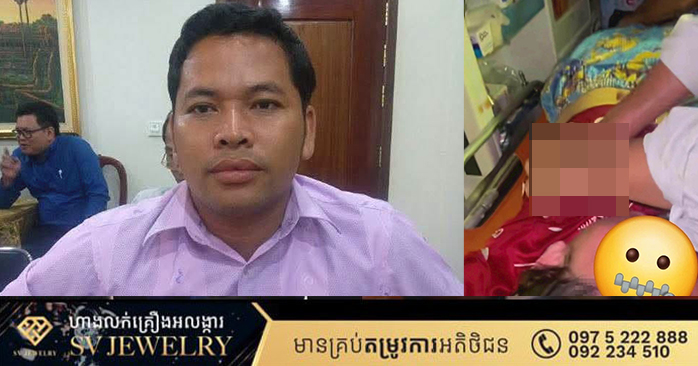 Cambodia: Health Center Chief Replaced After Medical Malpractice