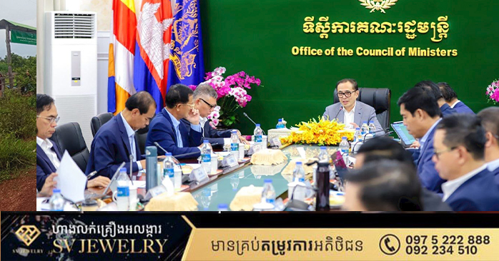 Cambodia to Host International Conference on Combating Tech-Enabled Fraud
