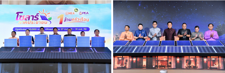タイ、太陽光発電導入と燃料税減免で家計支援策