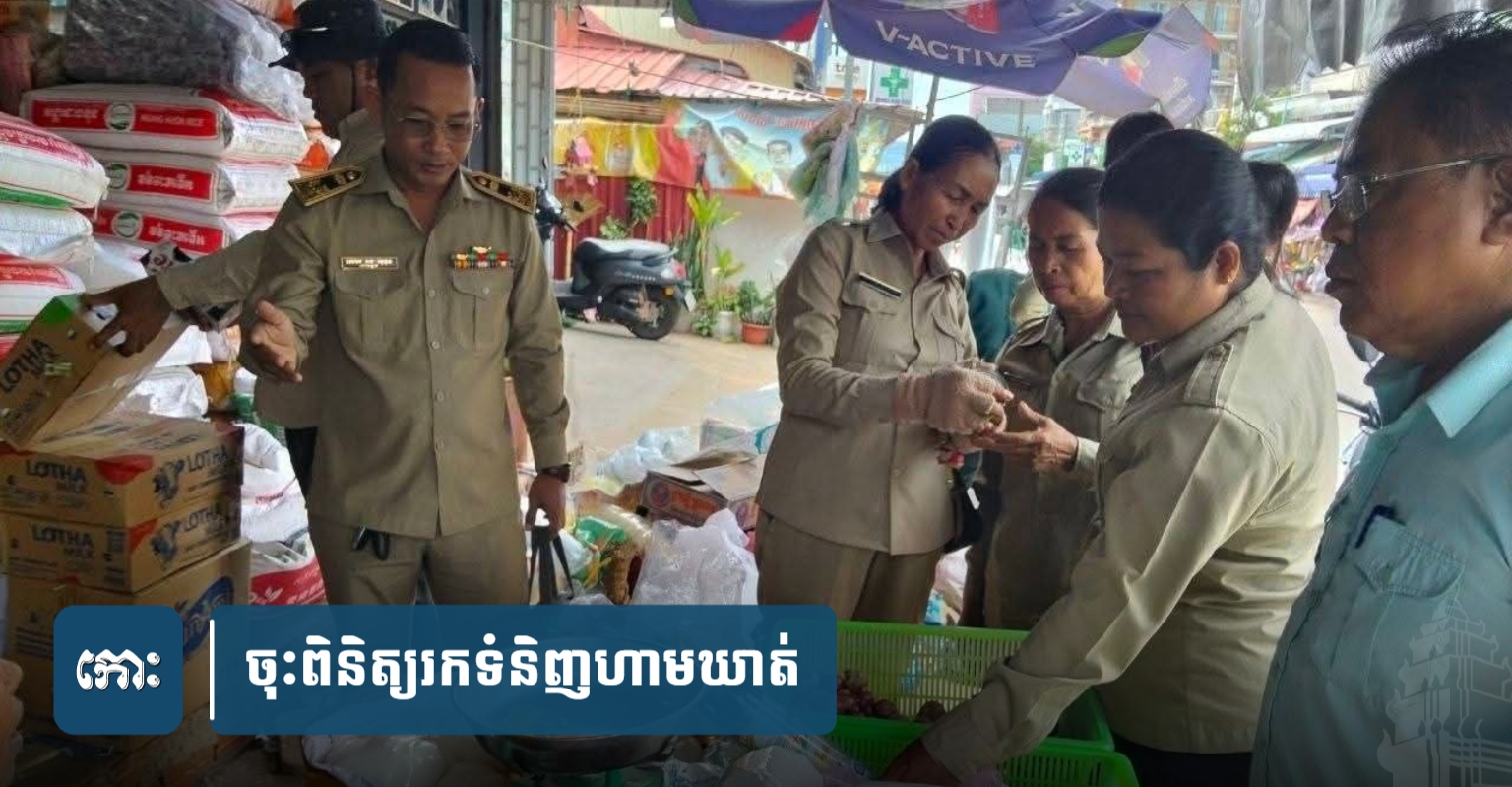 Cambodia Tightens Ban on Thai Products to Protect Domestic Industry