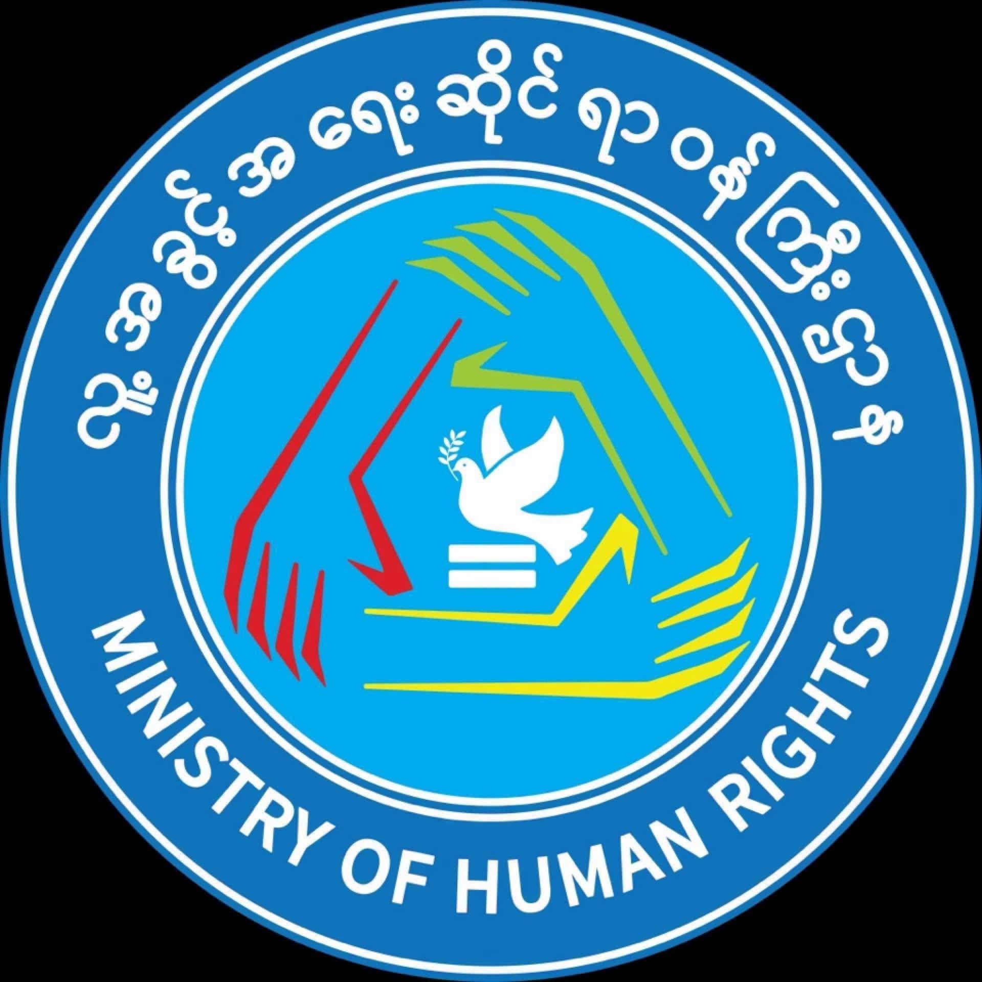 NUG plans to dissolve Ministry of Human Rights and form an independent commission