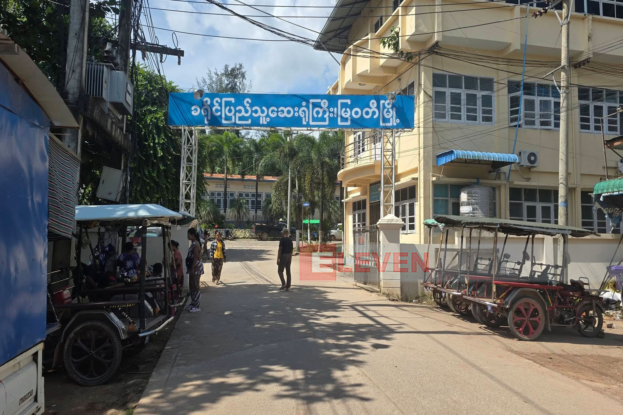 Community Health Worker (Short Course) Training Held at Mawlamyine General Hospital for Two Weeks