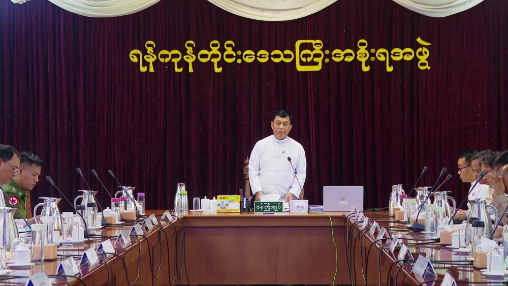 Work Coordination Meeting: Food Security, Agriculture & Livestock Breeding
