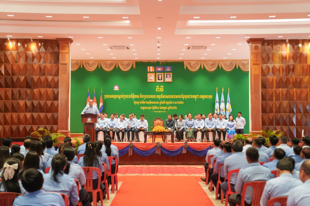 Hun Many Announces New Leadership for Koh Kong Youth Federation