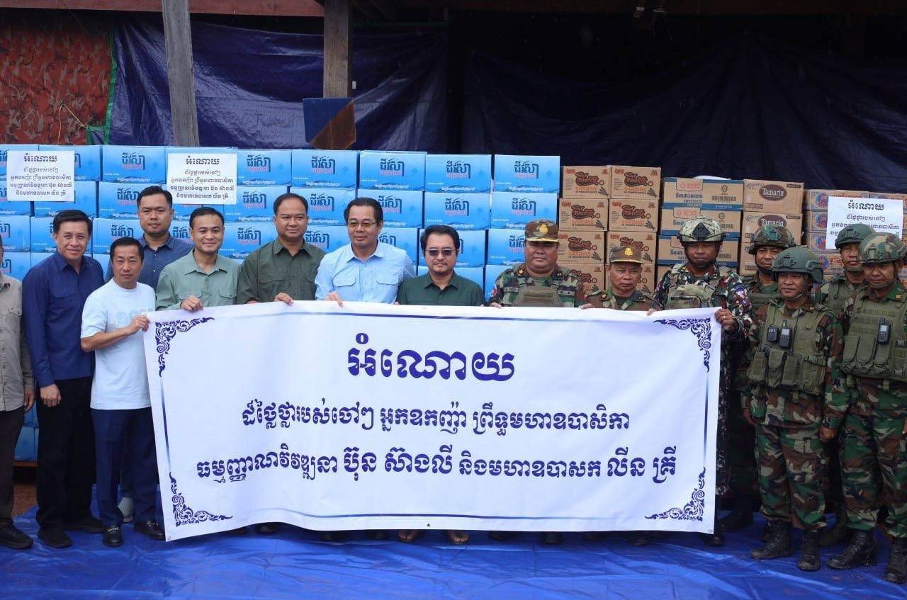 Cambodia-Thailand Border Forces Receive Supplies to Boost Morale