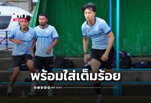 アジア大会サッカー、タイ代表が香港戦へ調整 ナタン選手「チームは万全」