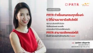 タイ経済を牽引する企業の挑戦:MGR Online「エグゼクティブ・トーク」が映し出す成長戦略