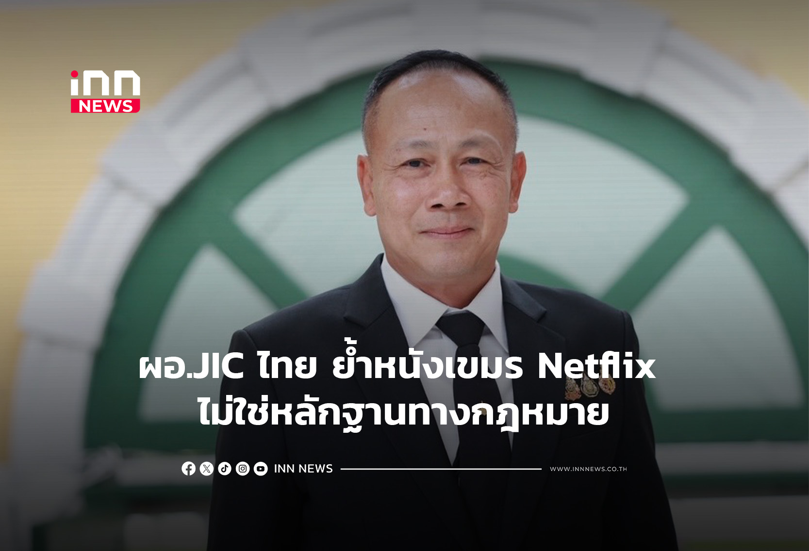 Thai JIC Director: Cambodian Netflix Film Not Legal Evidence, Thailand Focuses on Facts