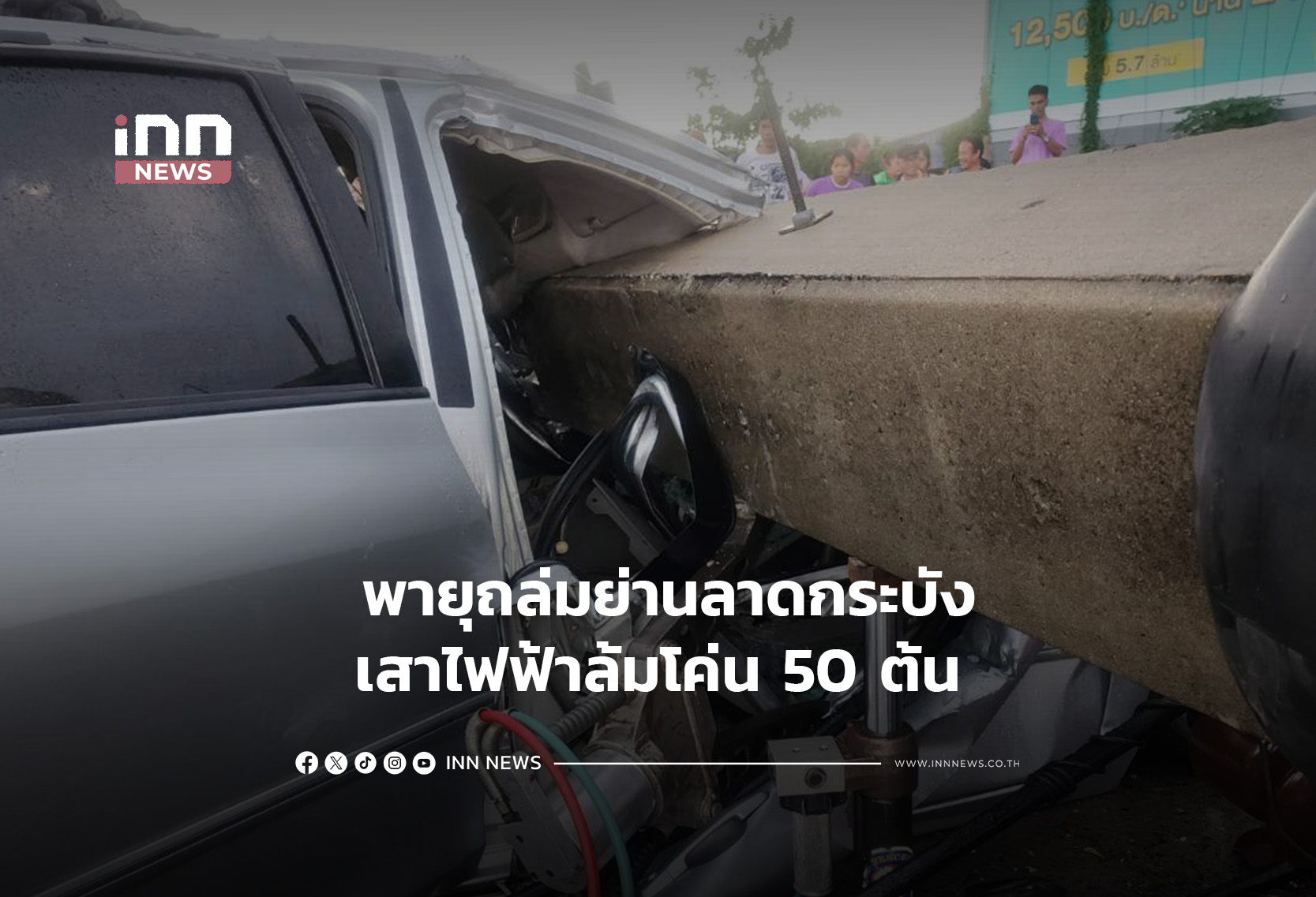 Storm Ravages Bangkok's Lat Krabang District, Toppling Over 50 Utility Poles