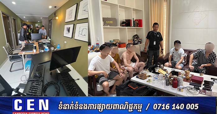 Cambodia Intensifies Crackdown on Online Scams in Phnom Penh