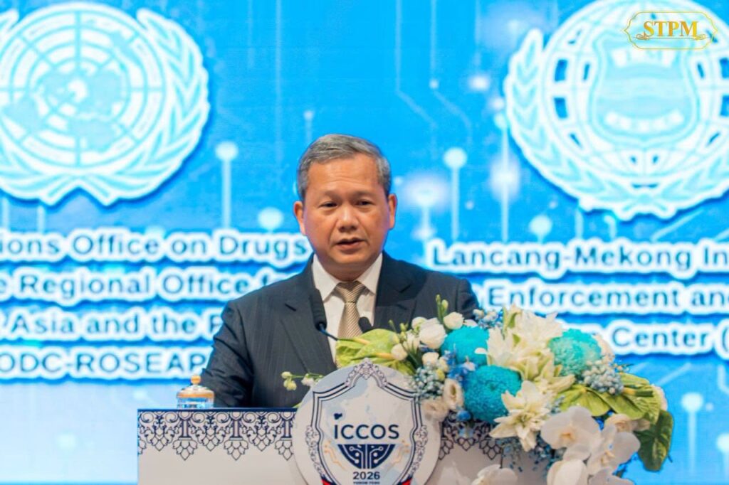 Cambodia Warns Against Misuse of Scam Fight at International Conference