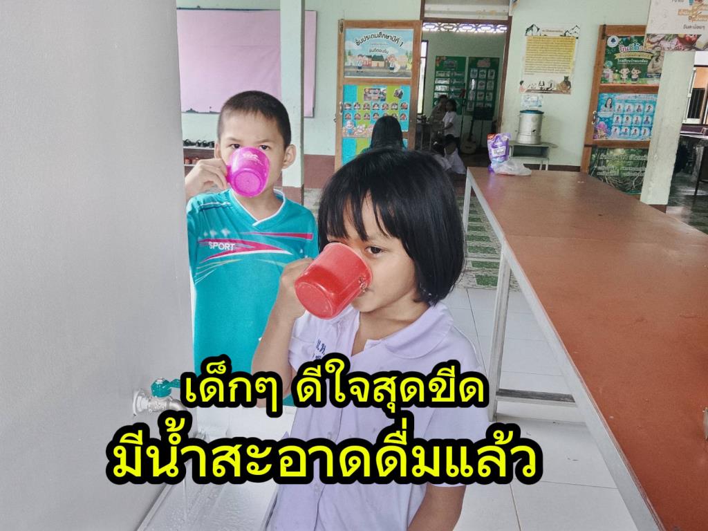 タイ南部の学校に浄水器設置、地元住民が感謝