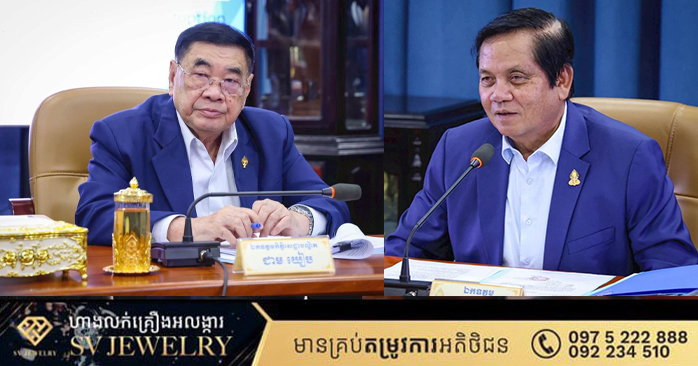 Cambodia Prepares to Host 2nd Conference of Presidents of Parliaments of AIPA in August