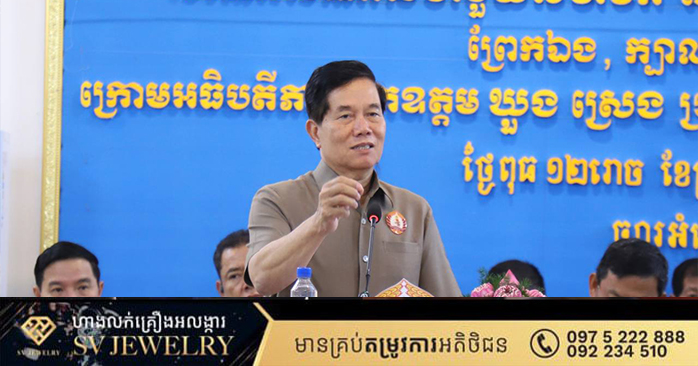 カンボジア与党、地域党組織に結束と国民への訴求強化を指示