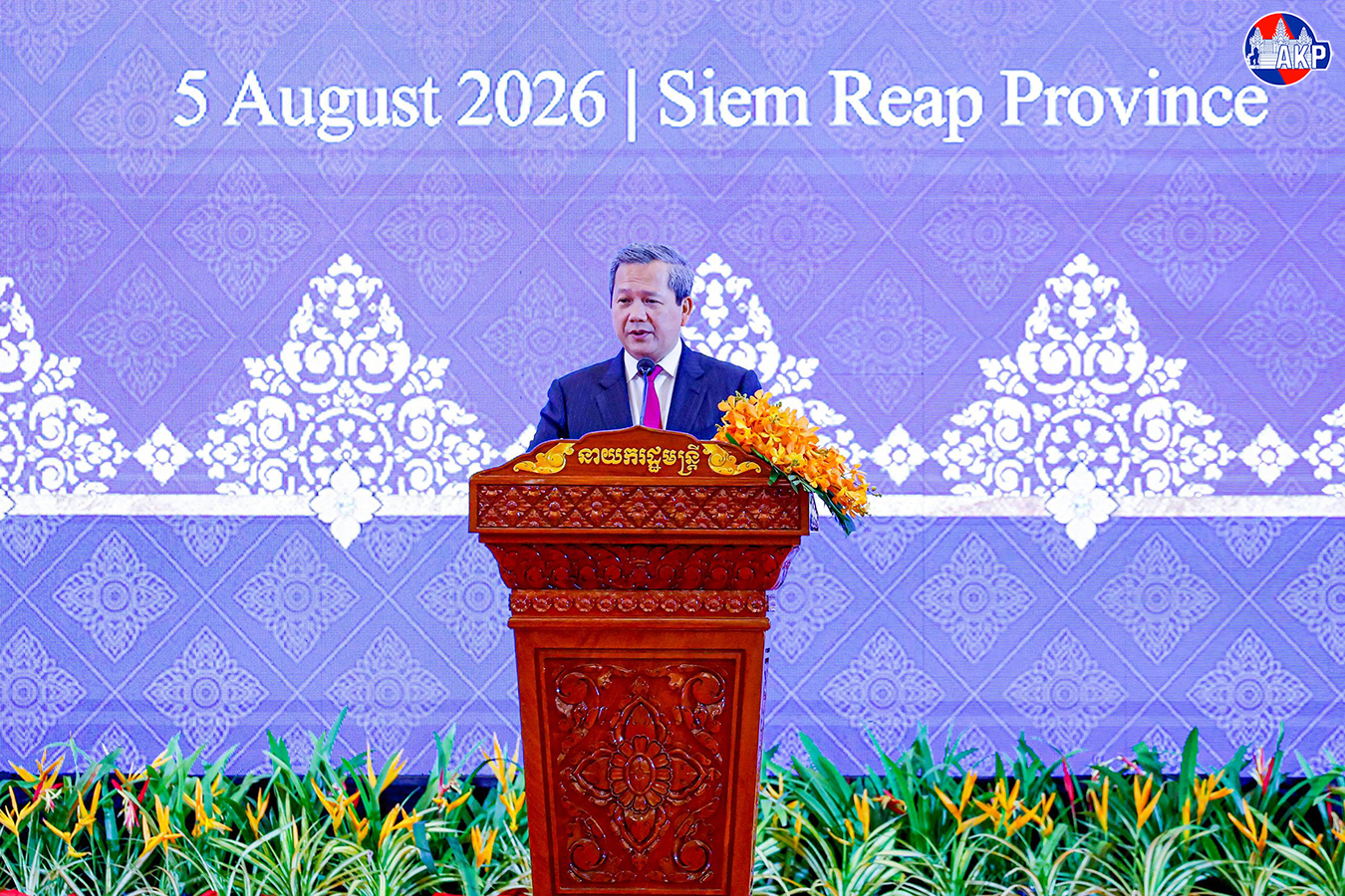 Cambodia Hosts ASEAN Civil Service Cooperation Meetings, Enhancing Digitalization Efforts
