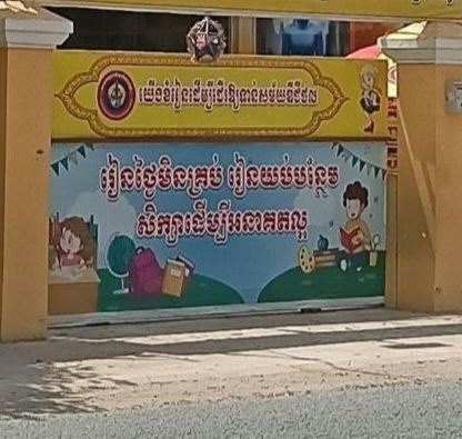 Cambodia: Private School Bus Driver Arrested Over Allegations of Abusing Over 40 Girls