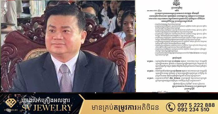 カンボジア外務省高官、オンライン詐欺とビザ不正流用でACUが事情聴取