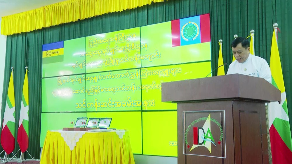 Traing Closing Ceremony : YGN Region CM delivered closing remarks