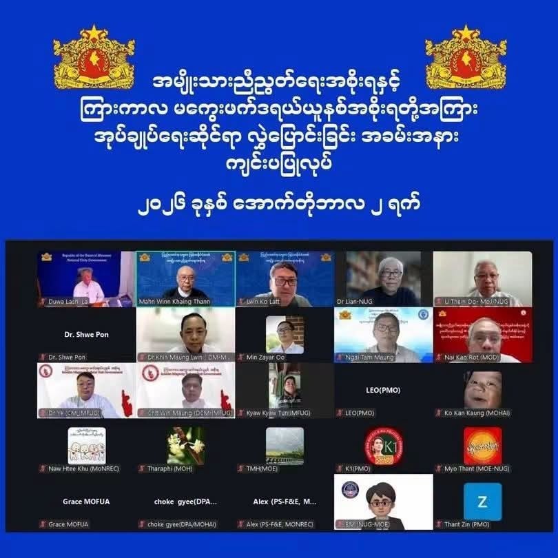 NUG hands over administrative processes to Interim Magway Federal Unit Government