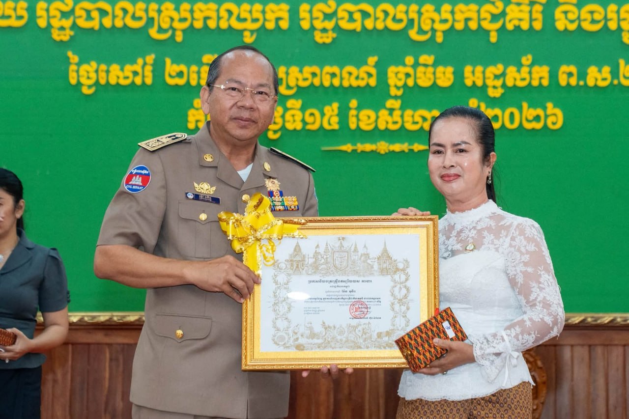 Over 1,400 Civil Servants in Kampot Province Awarded Service Medals