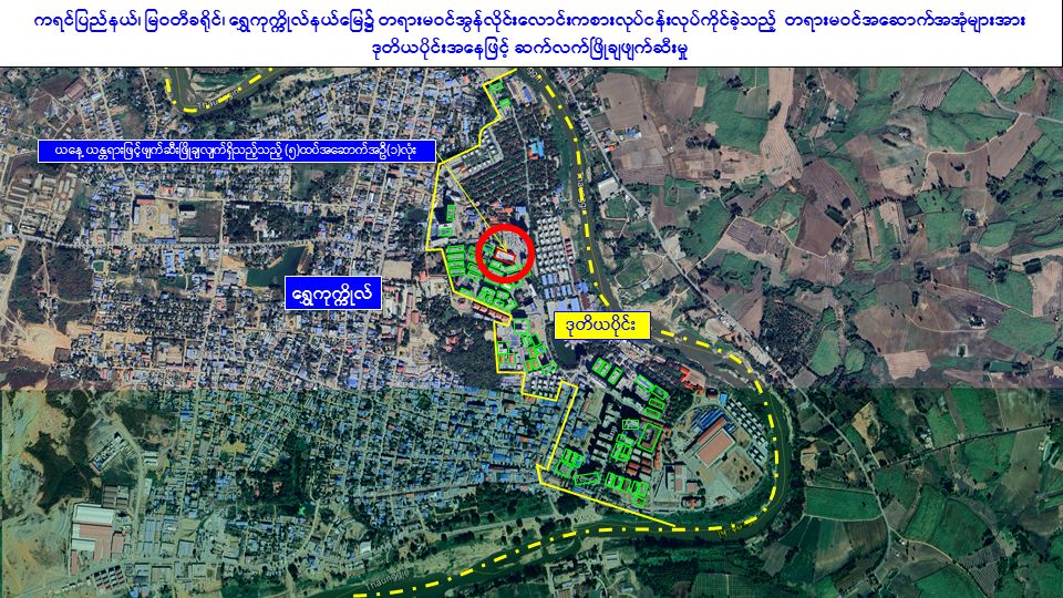 Illegal buildings used for online scam and gambling in Shwe Kokko area continue to be demolished