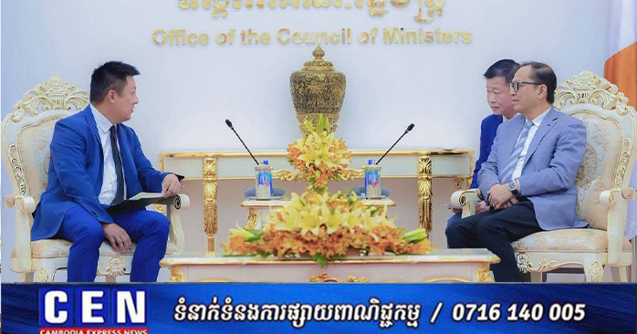 Cambodia Seeks Agricultural Chemical Plant Investment from Chinese Firm