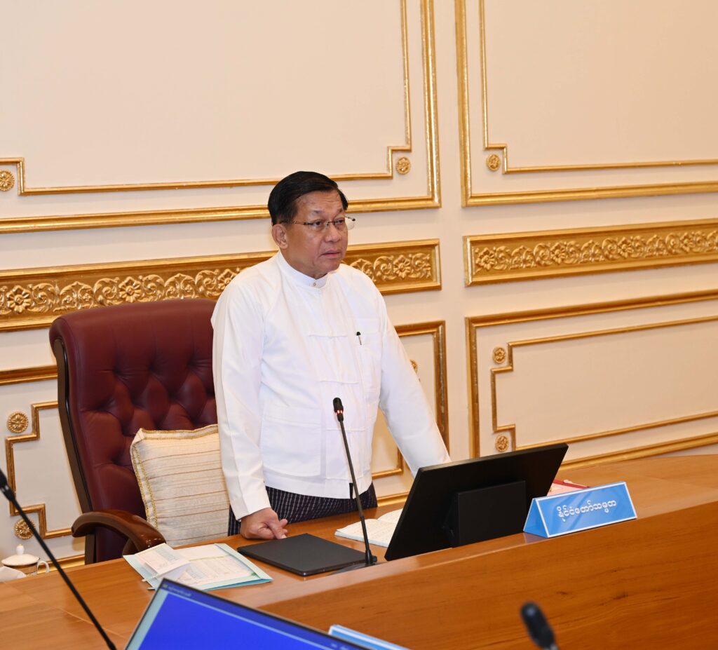 State Administration Council Focuses on Economic Self-Sufficiency and MSME Growth