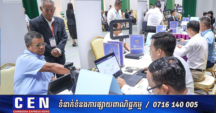 Cambodia Advances Civil Servant Census Campaign, Covering 33,000 Officials for Administrative Reform