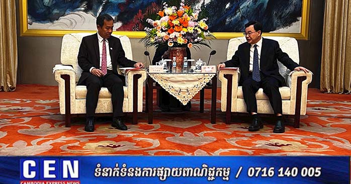 Cambodia and China's Gansu Province Affirm 'Ironclad Friendship' and Broad Cooperation