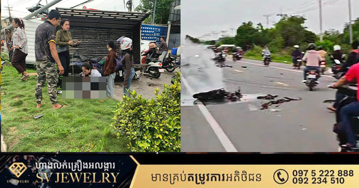 カンボジア:国道2号線でコンテナ車がバイクに衝突、3人死亡の大惨事