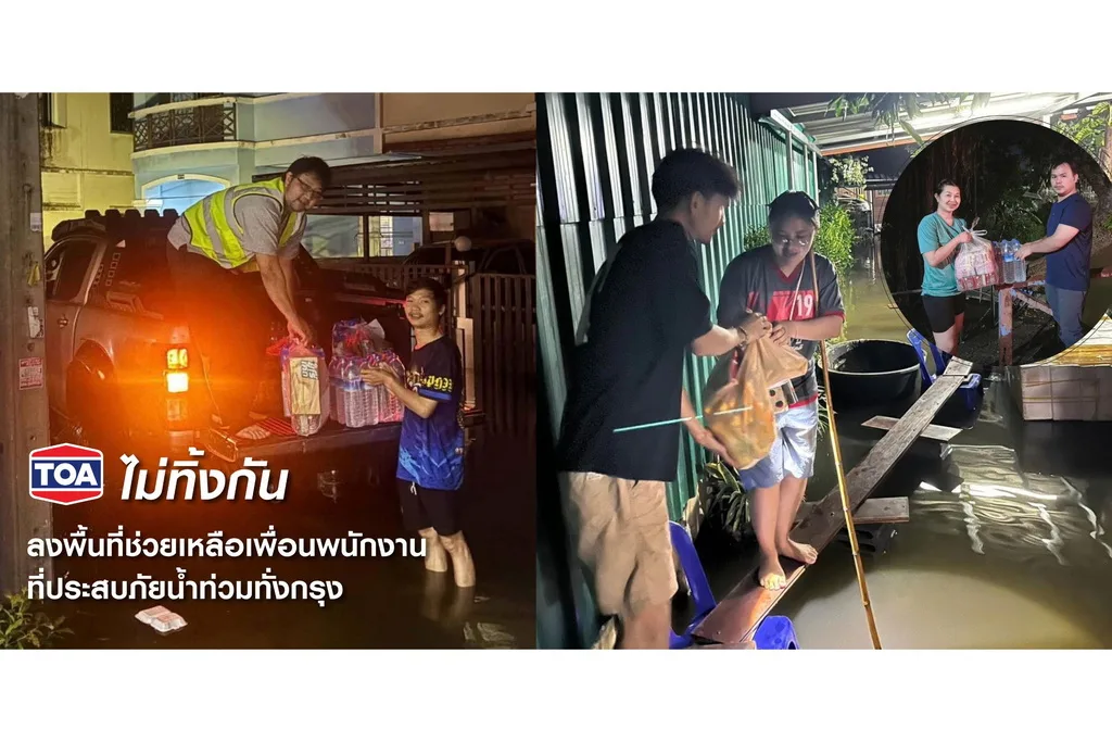 TOA Delivers Relief Supplies to Flood-Affected Employees in Bangkok