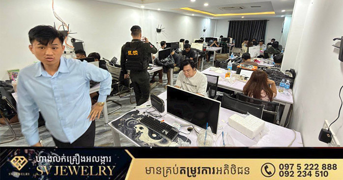 ポイペトのオンライン詐欺拠点を摘発、タイ人含む61人拘束