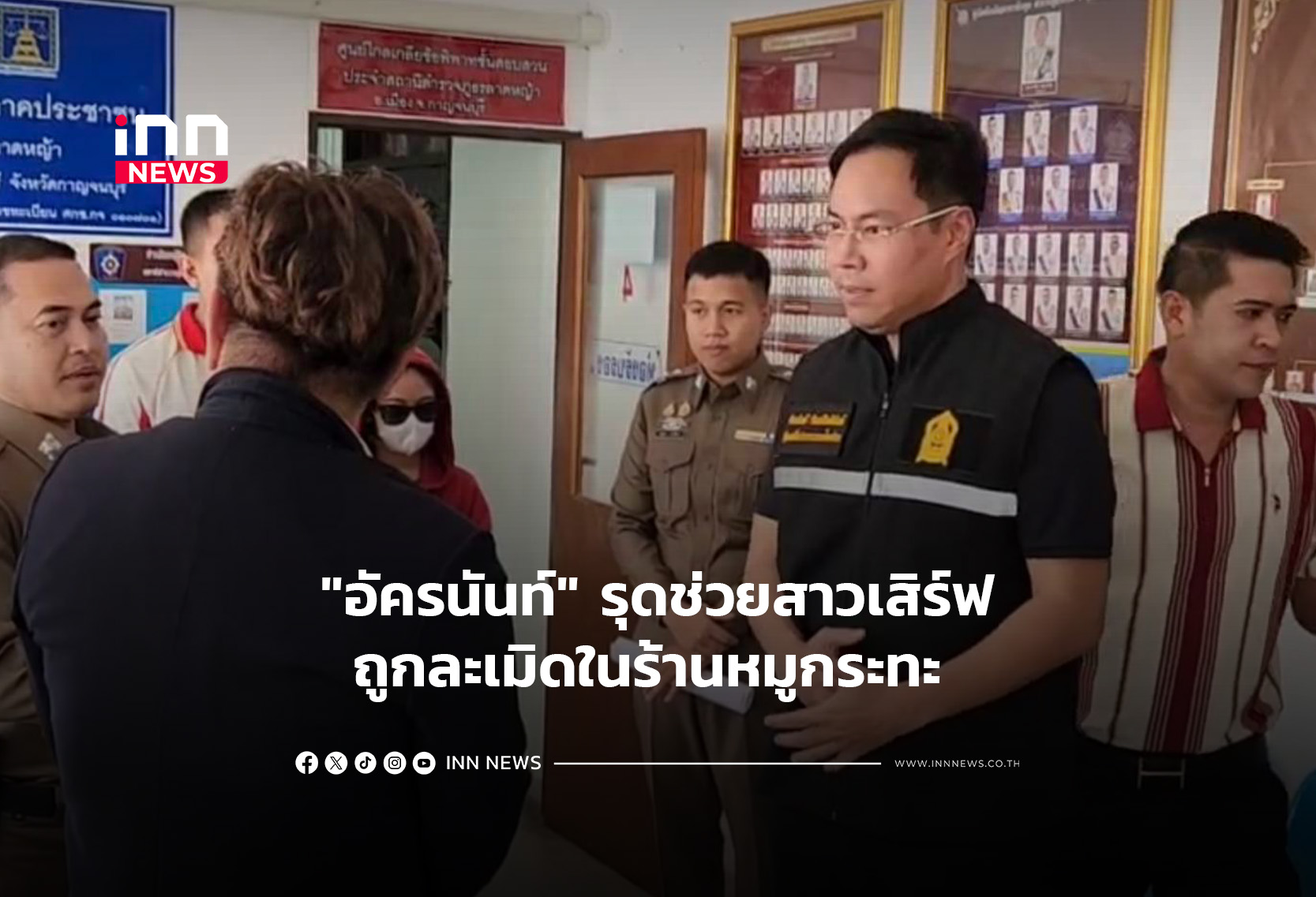 タイ副教育相、性的嫌がらせ疑惑の捜査を指揮 被害者保護を約束
