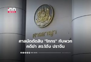 元国防副大臣「ゴートル」ら、議員殺害事件で判決へ