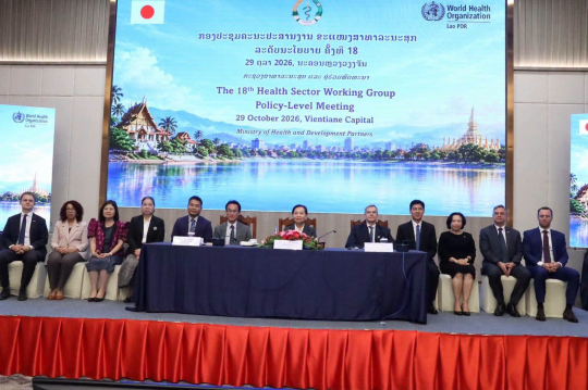Laos Reviews Health Sector Priorities Ahead of LDC Graduation