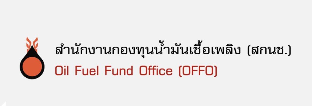 Thai Cabinet Approves Revised Oil and LPG Crisis Response Plan